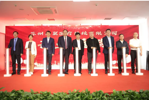 致力打造硬件條件全球領(lǐng)先的GLP實(shí)驗(yàn)平臺(tái)，蘇州金翼今日開(kāi)業(yè)！-江蘇網(wǎng)站制作