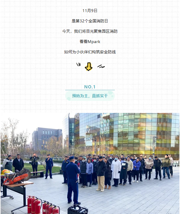 “喂，119么？”這場消防安全演練“動真格”……-江蘇網(wǎng)站制作