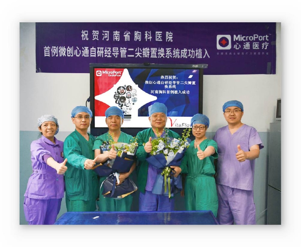 捷報(bào) | 多個(gè)產(chǎn)品于我實(shí)驗(yàn)室完成動(dòng)物試驗(yàn)，順利臨床獲批上市！