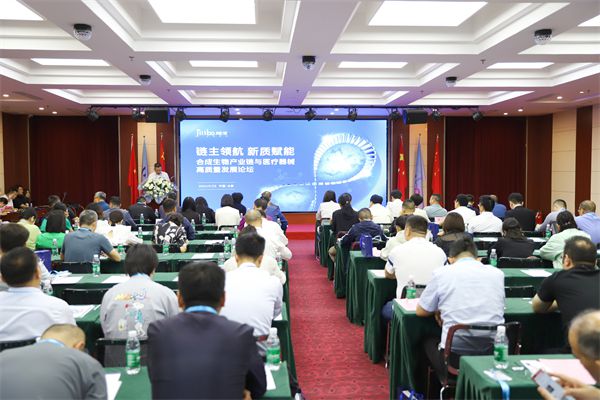 錦波生物“鏈主”領航：合成生物產(chǎn)業(yè)鏈與醫(yī)療器械高質(zhì)量發(fā)展論壇召開！