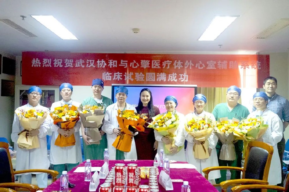 心擎醫(yī)療國(guó)產(chǎn)首個(gè)體外人工心臟再獲新突破