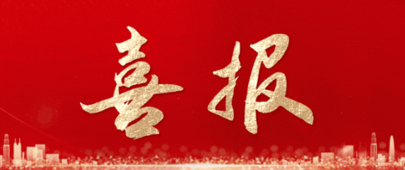【喜訊】同心醫(yī)療BrioVAD獲FDA批準進入關鍵臨床階段-江蘇網站制作