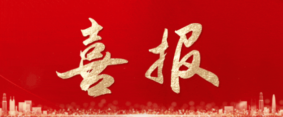 喜訊！美鳳力動(dòng)物試驗(yàn)助力肺盾醫(yī)療ECMO體外膜氧合循環(huán)套包成功獲批上市！-江蘇網(wǎng)站制作