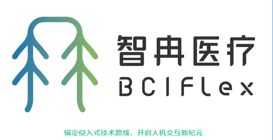 【資訊前沿】腦機(jī)接口公司智冉醫(yī)療完成超3億元A輪融資，君聯(lián)資本與IDG資本聯(lián)合領(lǐng)投！-江蘇網(wǎng)站制作